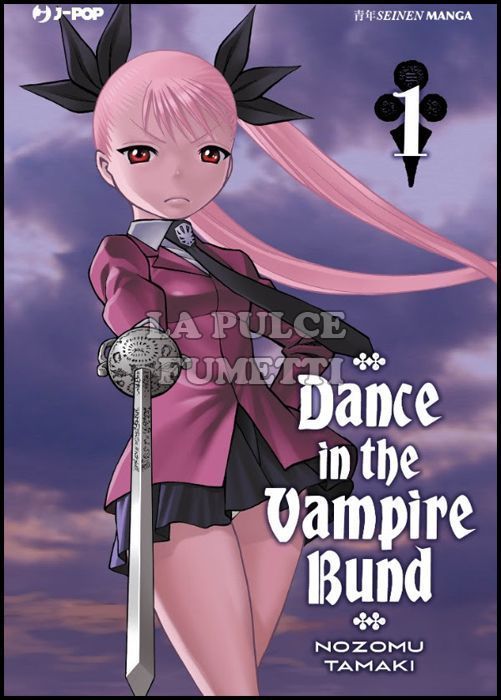 DANCE IN THE VAMPIRE BUND #     1